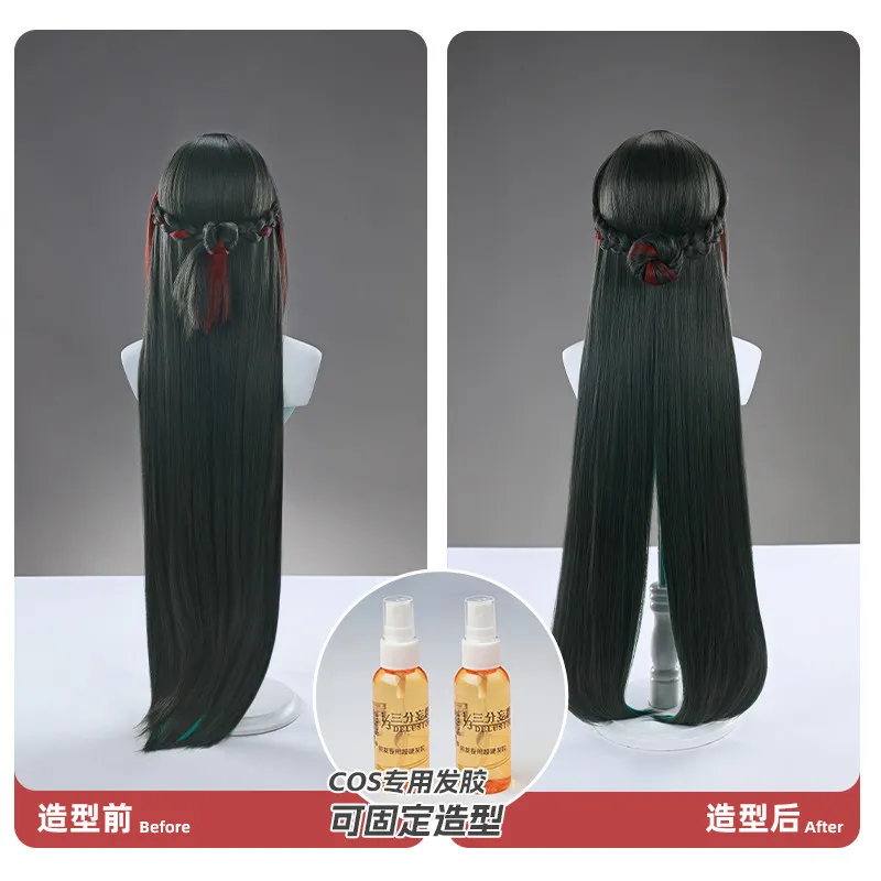 Фото Парик для косплея Arknights Endfield Zhuang Fangyi Gradient с имитацией натуральной кожи головы, синтетические волосы для игровых костюмов, Хэллоуина, AniMuse №4