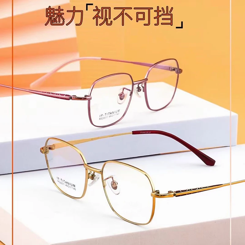 

New fashionable height prescription mirror ladies square frame simple high-end business glasses frame