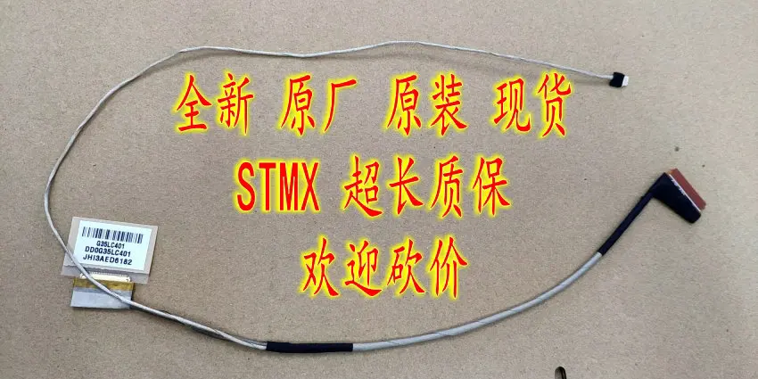 Новый для hp 15-BC219TX 15-BC015TX 15-BC012TX светодиодный ЖК-кабель lvds DD0G35LC401