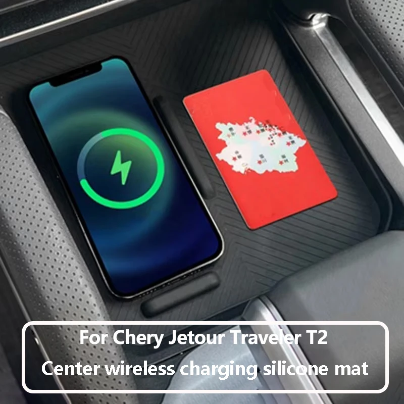 Центральная консоль автомобиля силиконовая защитная накладка с беспроводной