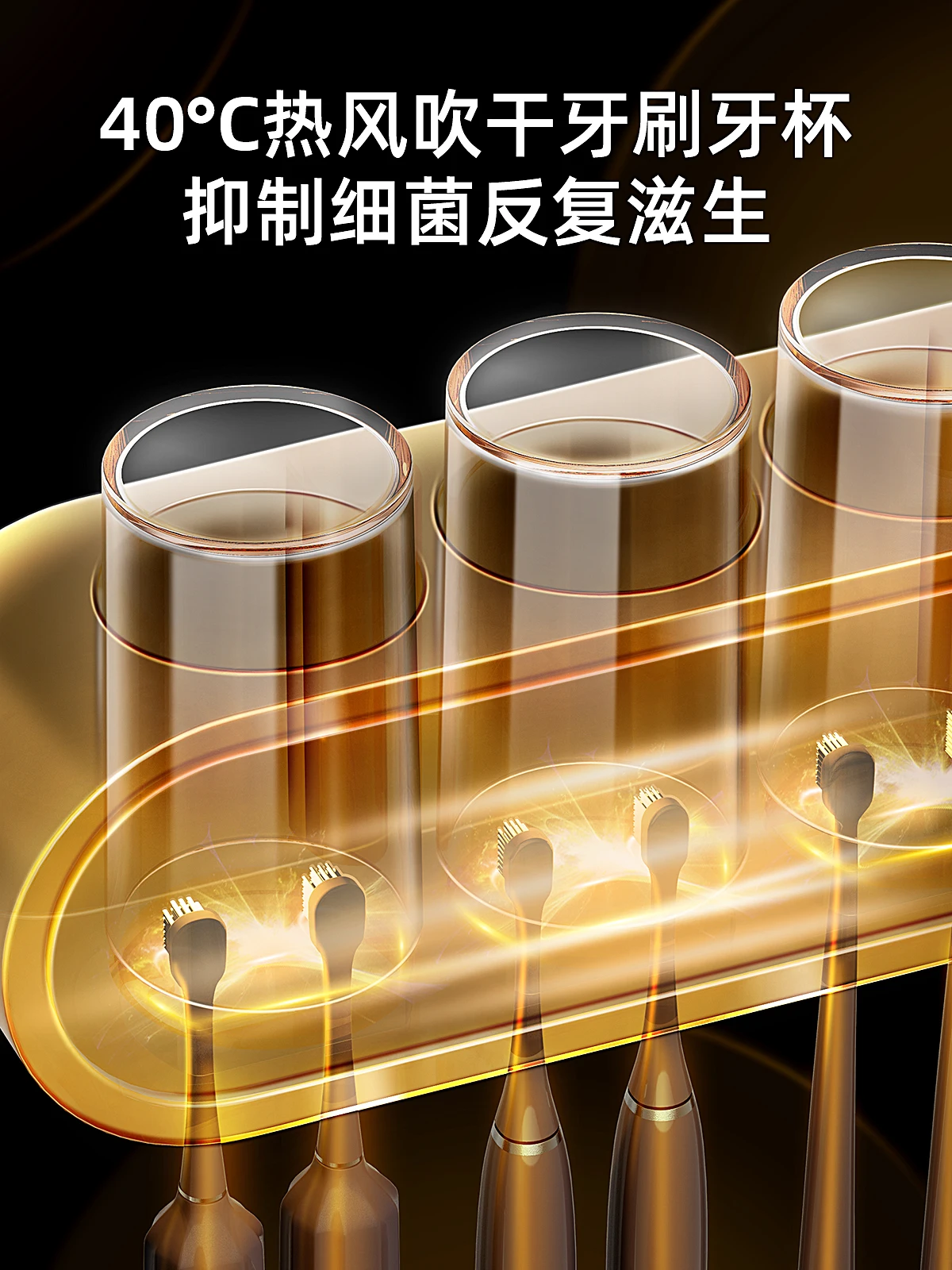 

Electric Toothbrush Sterilizer Rack Gargle Cup Smart Sterilization Cup Toothpaste Affordable Luxury Style