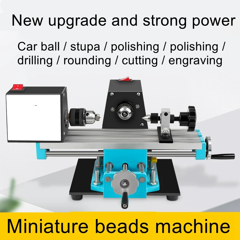 Mini bead machine home small bead lathe Wooden Mini round bead car  bead machine tool