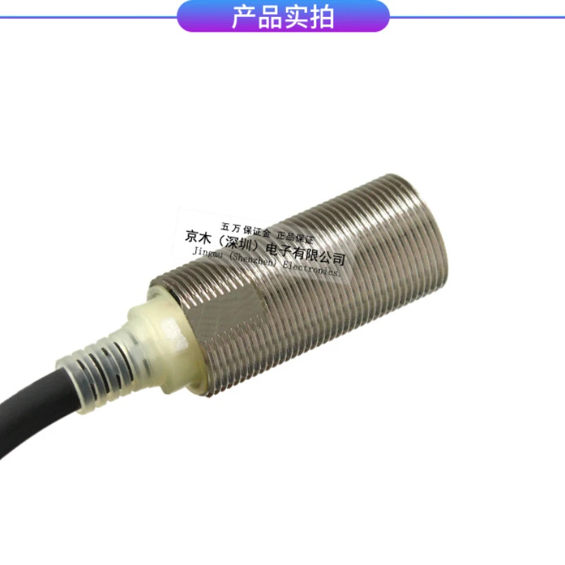 

E2E-X7D2-N M18 датчик приближения DC с двумя проводами, нормально открытый