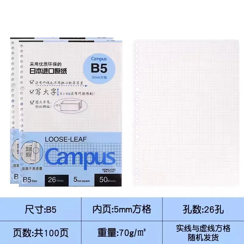 

Блокнот Kokuyo Campus WCN-CBN144