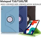 Чехол для планшета Huawei Matepad T10S, 10,1 дюйма, W09 T10 S, чехол-подставка для Huawei Matepad T10 2020 дюйма
