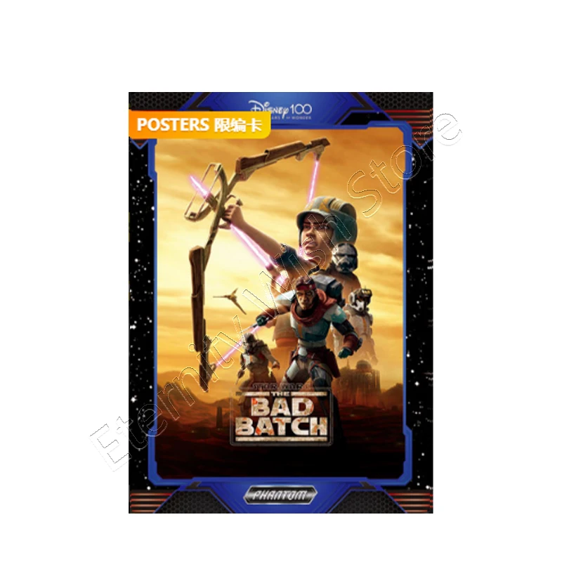 Рисунок 5 - Карта IGR SIG из фильма «Звездные войны»