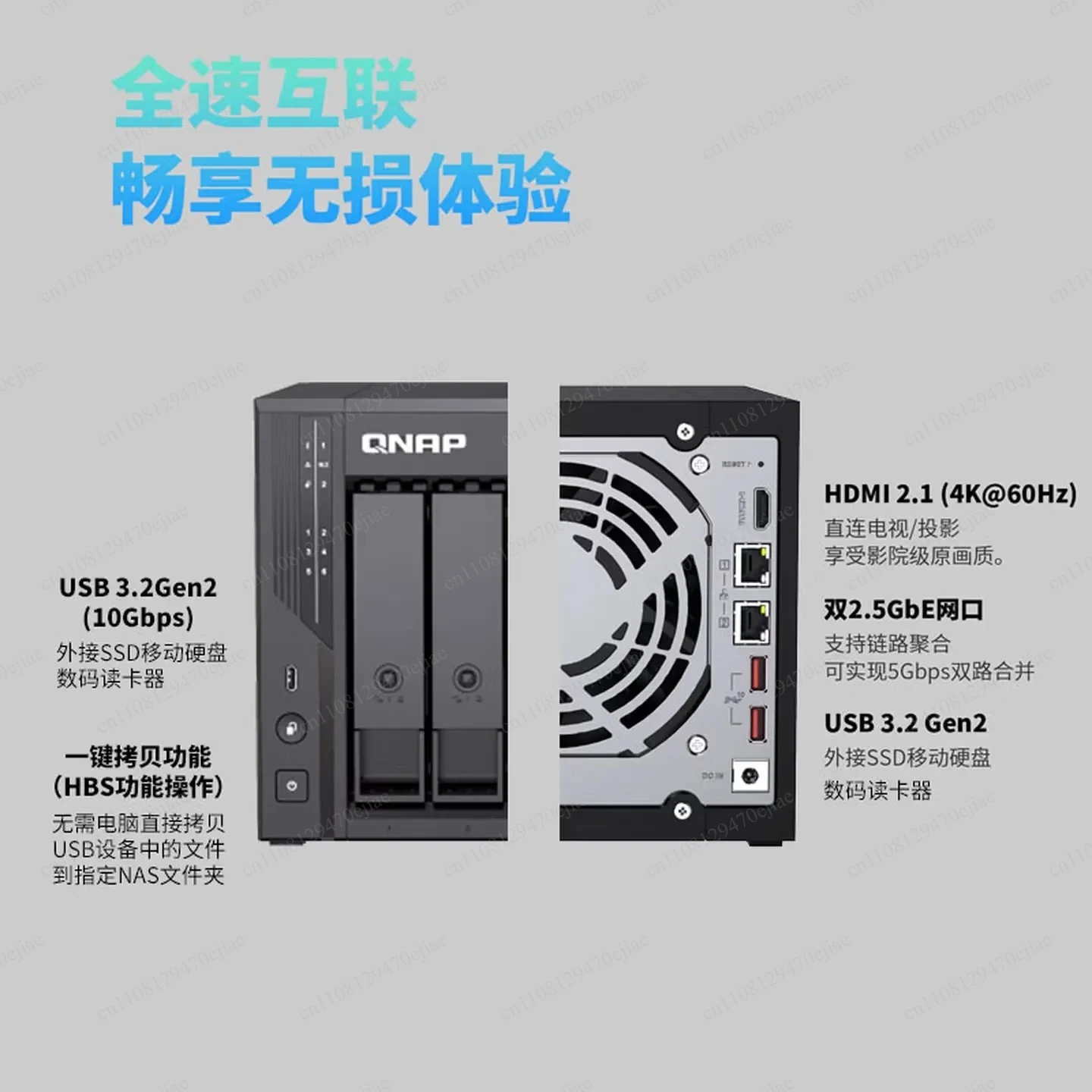 QNAP QU Series 8-ядерный AI NAS-сервер с 16 ГБ DDR5 и двумя портами 2.5GbE — поддержка AI-управления фотографиями (без дисков) (art.: 3920dabe9bdfa) - 3920dabe9bdfa