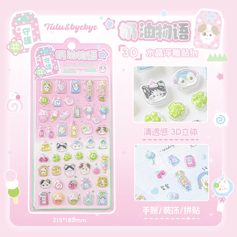 

Милые наклейки с животными