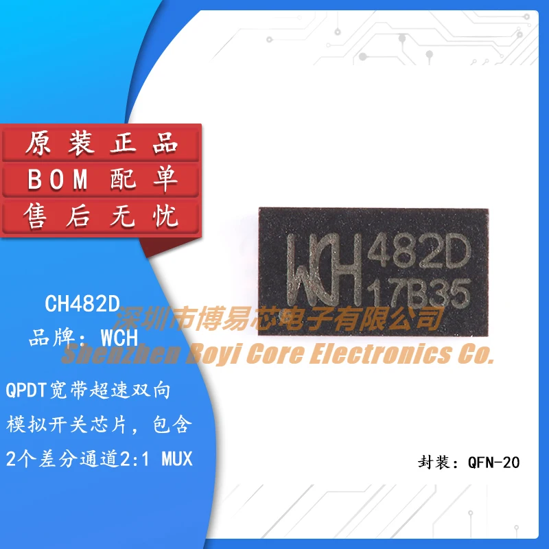 

Original Genuine CH482D QFN-20 2 Differential Channel Two Choice Ultra High Speed Analog Switch Chip