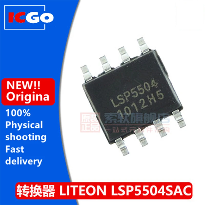 

(10piece)100% New LSP5504SAC LSP5504 patch SOP-8 IC spot fast delivery