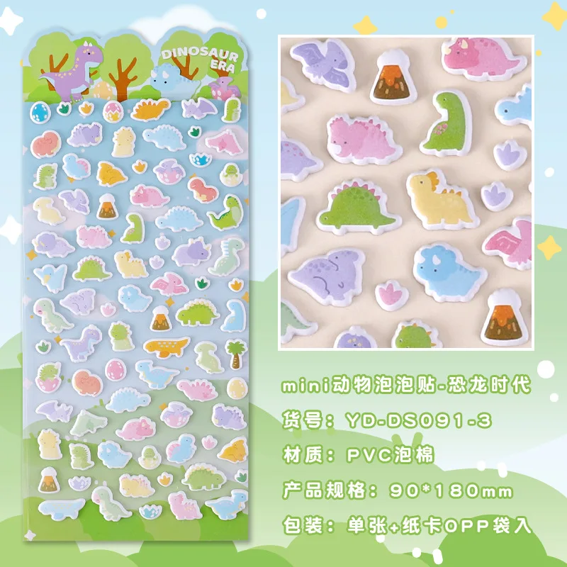 

Мини-пухлые мультяшные стикеры животные