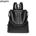 Женские рюкзаки из искусственной кожи, сумка для женщин, модные сумки, трендовая сумка, женские сумки для покупок, модная Корейская женская сумка на одно плечо