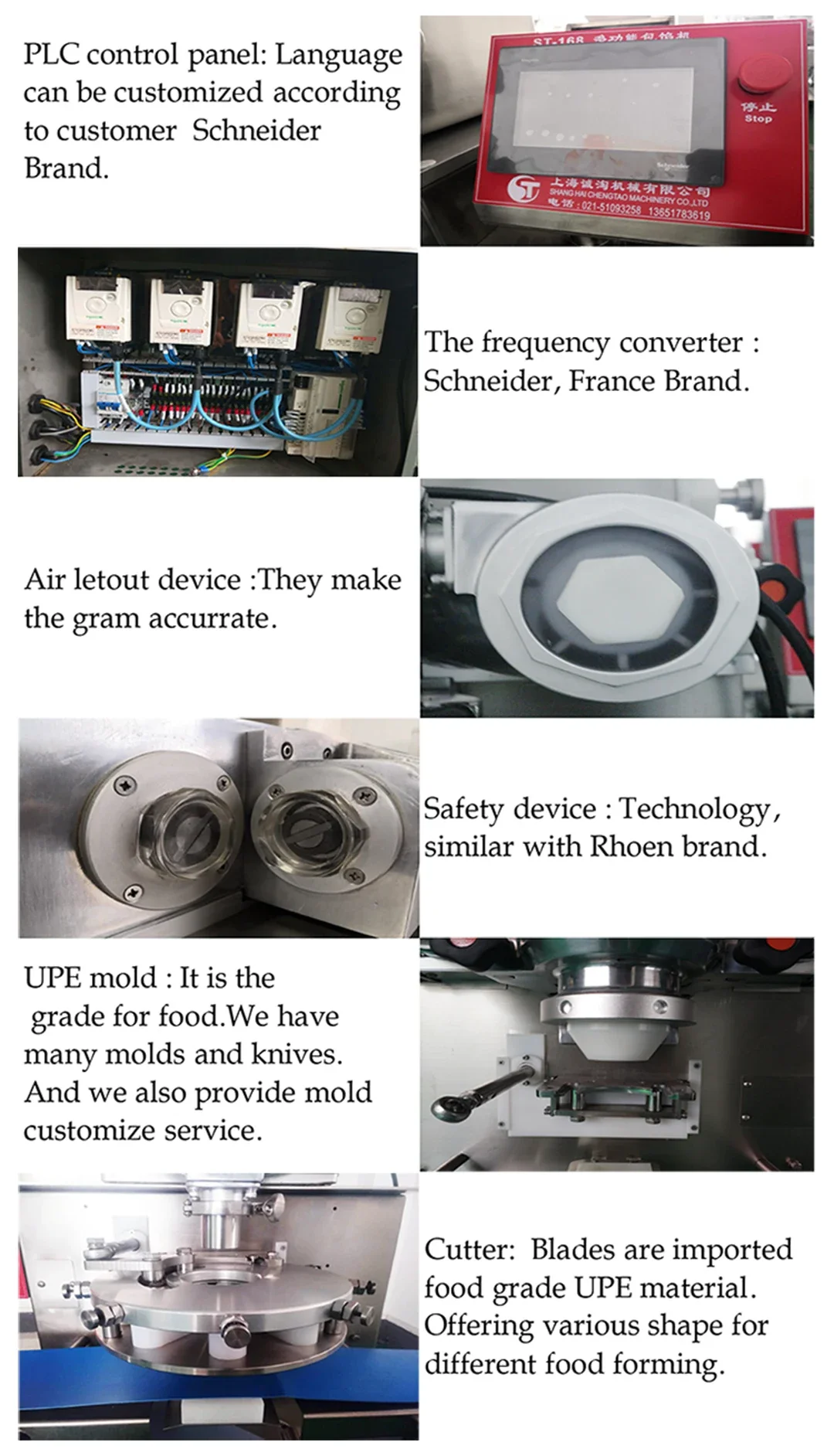 Автоматическая машина coxinha и mamoul