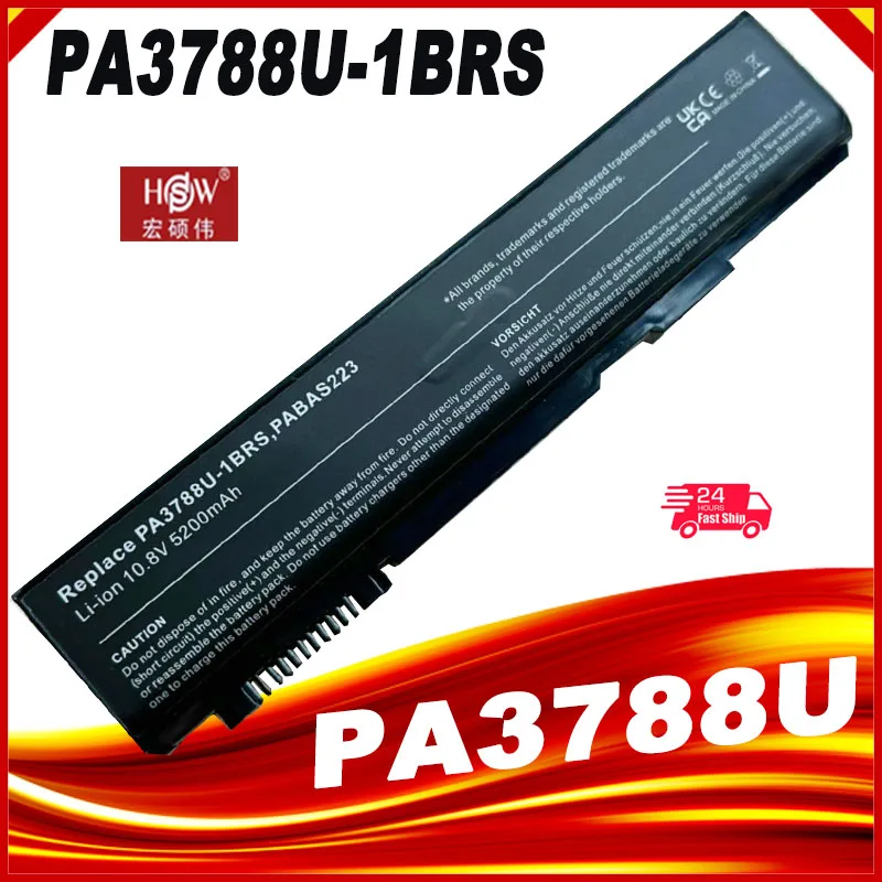 Аккумулятор для ноутбука Toshiba Satellite Pro S500 S750 Tecra A11 M11 B45 PA3788U-1BRS 10.8V PABAS223 PA3786U-1BRS