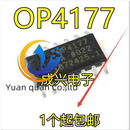 

20pcs original new OP4177 OP4177A OP4177AR OP4177ARZ four operational amplifier SOP-14