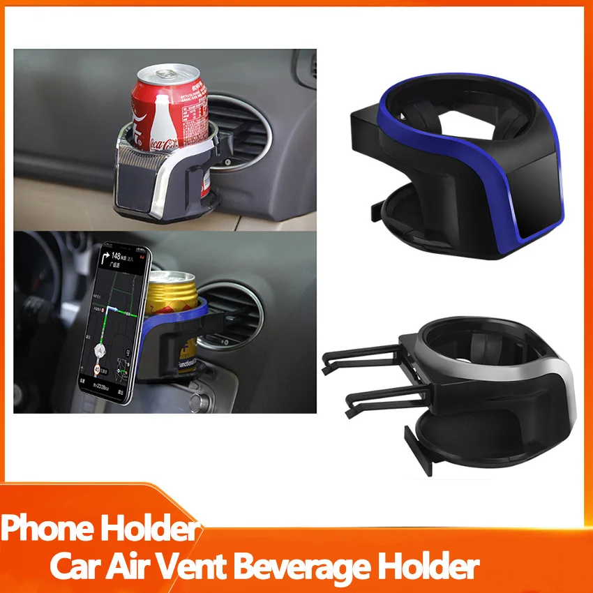 

Air outlet drink holder for multi-function vehicle Strong magnetic mobile phone holder two-in-one water cup holder X2517A