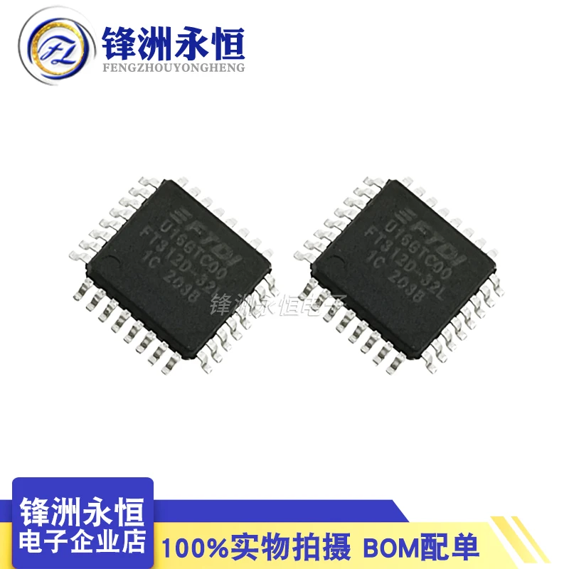 100% Новый оригинальный USB-чип для контроллера модели 2,0