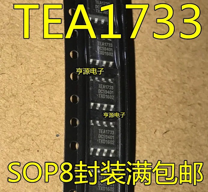 

10pieces TEA1733T TEA1733 Original New Quick Shipping