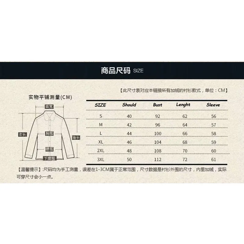 Рубашка мужская в клетку фланелевая Повседневная Свободная рубашка оверсайз с