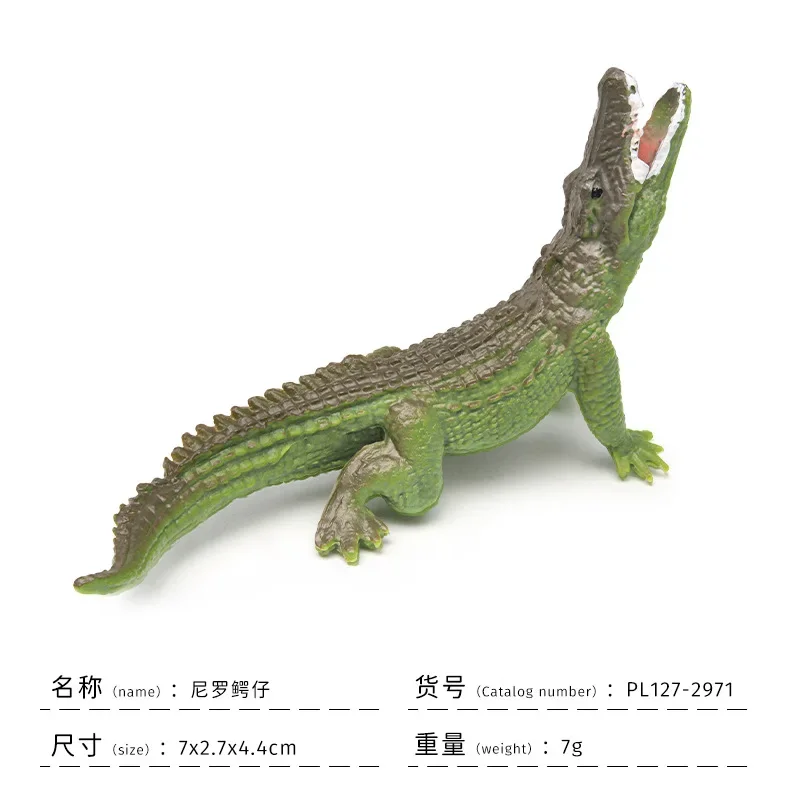 

Мини пластиковые фигурки животных