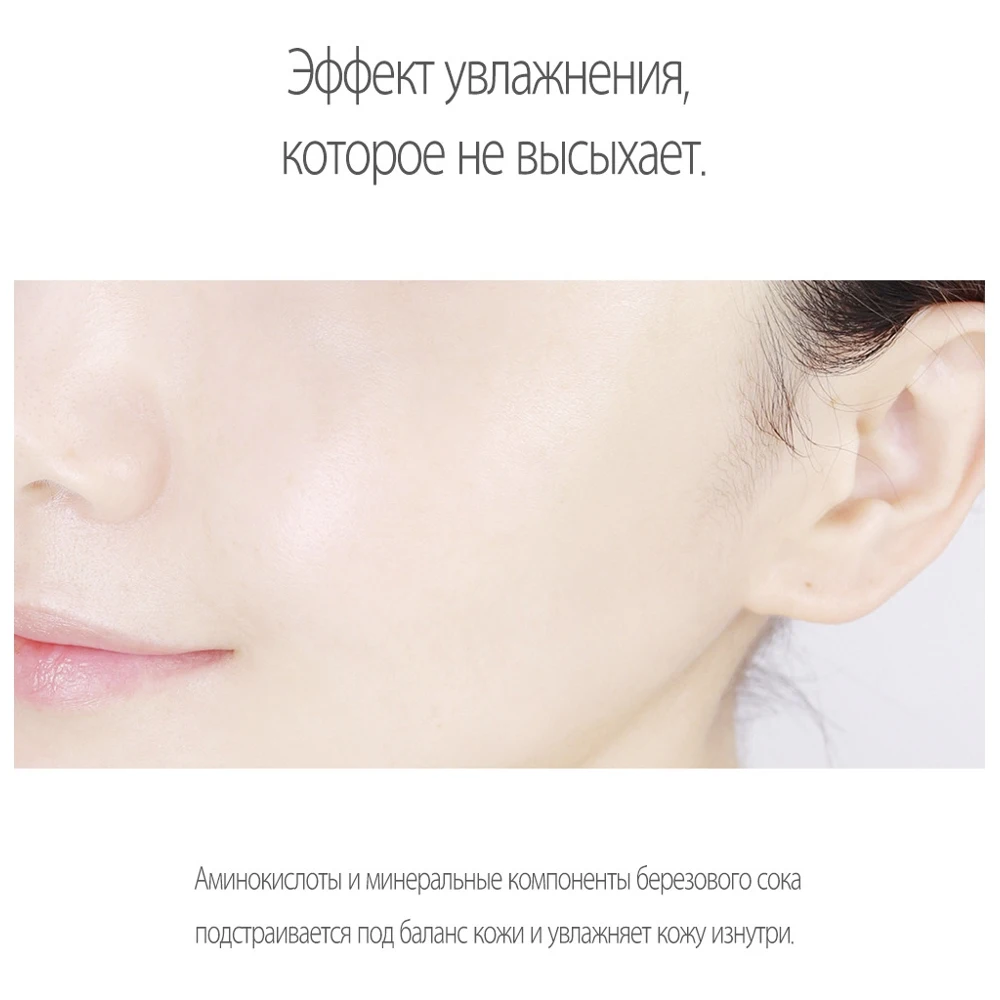 Round lab / Набор для интенсивного увлажнения с берёзовым соком от Roundlab Premium Birch SET |