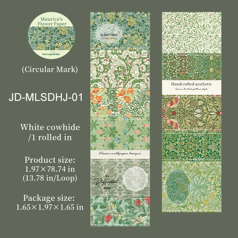 

Бумажная лента Maurice's Flower Paper JD-MLSDHJ-01