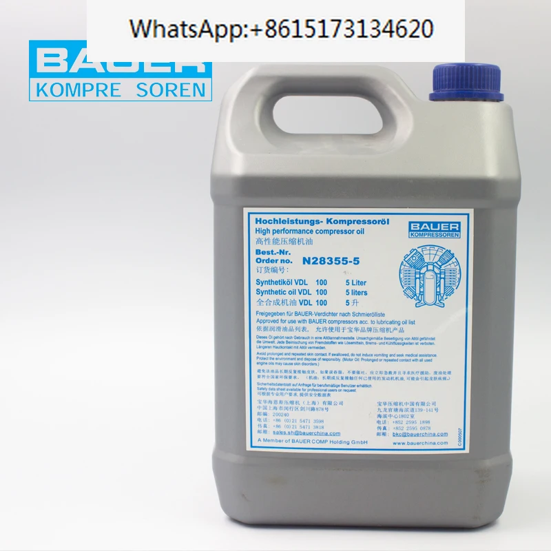 S Synthetic Lubricating Oil N28355