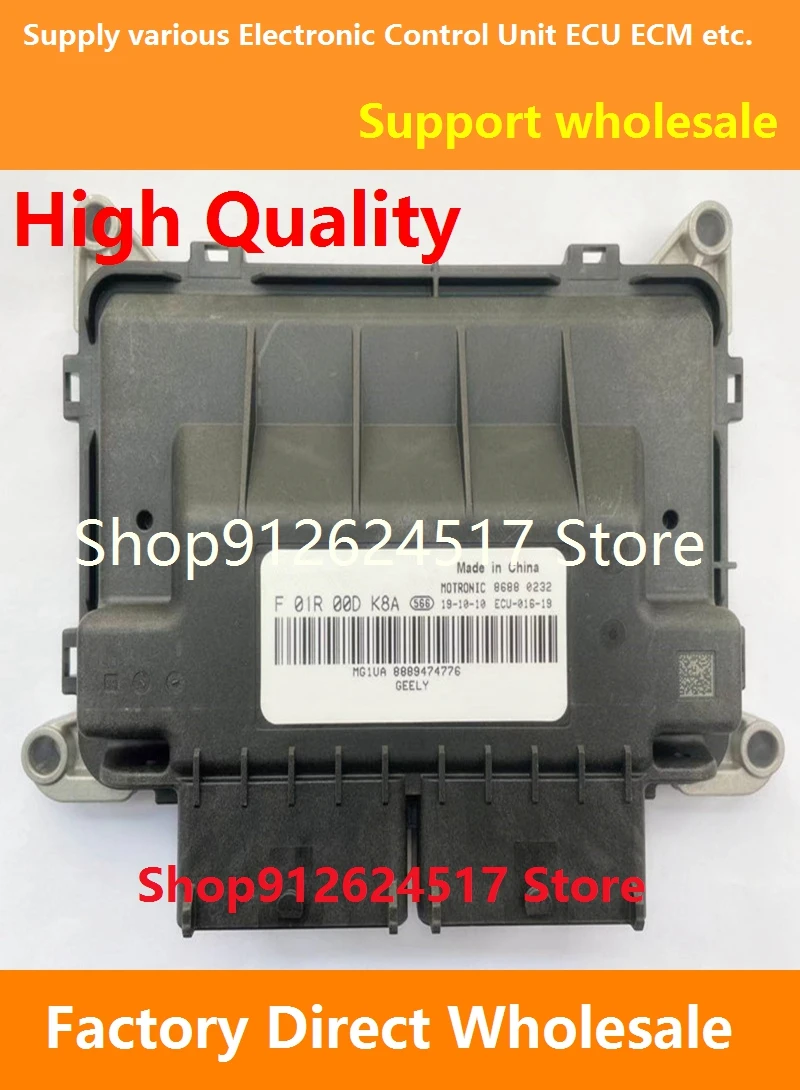 

Electronic Control Unit Car Accessories MG1UA ECU For Geely F01R00DK8A 8889474776 F01RB0DK8A F01R00DK8B 11601756 F01R00DK8A