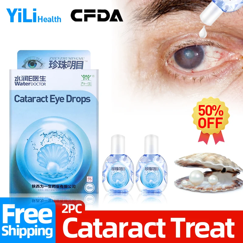 

Cataract Treatment Medical Pearl Eye Drops Apply To Cloudy Eyeball Blurred Vision Overlapping Black Shadow Cfda Approve 10Ml