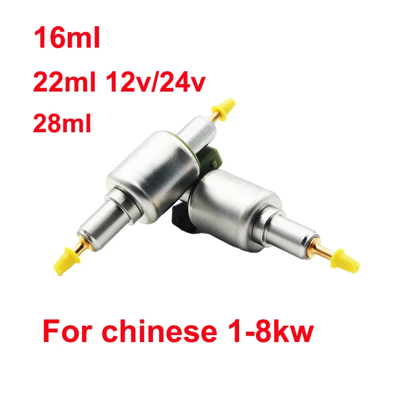 Chinese 2KW 3KW 5KW 8KW Truck Diesel Parking Heater 16/22/28/65 ml Metering Pump 12V 24V  Electric Fuel Pump For Eberspacher