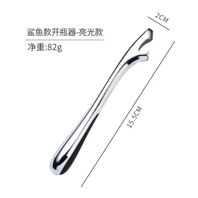 

Открывалка для бутылок из нержавеющей стали