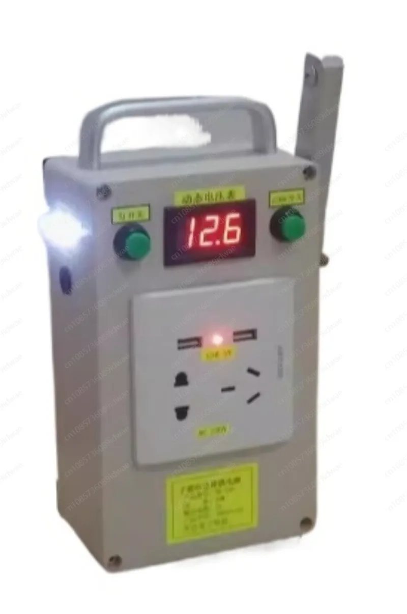 Портативный многофункциональный ручной генератор выход 220 В 12 5 зарядка Baoying