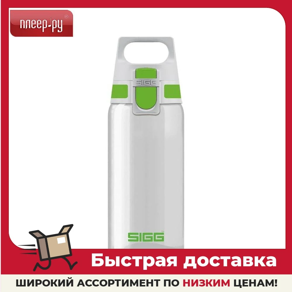 Бутылка Sigg Total Clear One 500ml Green 8692.80 |