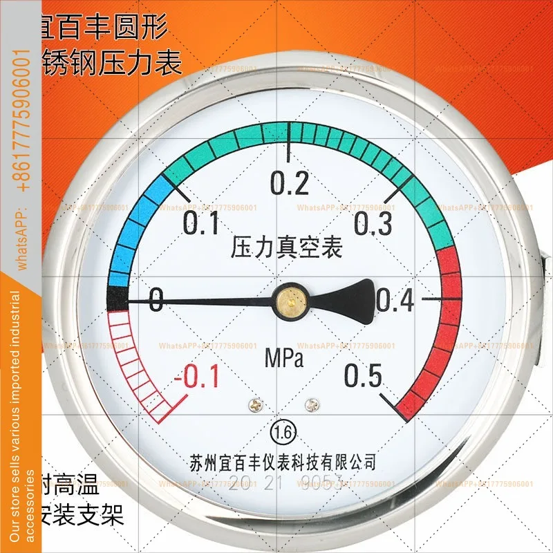 Фото Манометр круговой Y-100ZT Qianying, высокотемпературный, 0.3456 МПа, вакуумметр из нержавеющей стали Yibaifeng №4