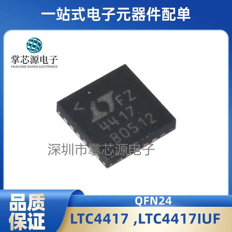 

New original LTC4417 LTC4417IUF silkscreen 4417 package QFN24 imported chip IC