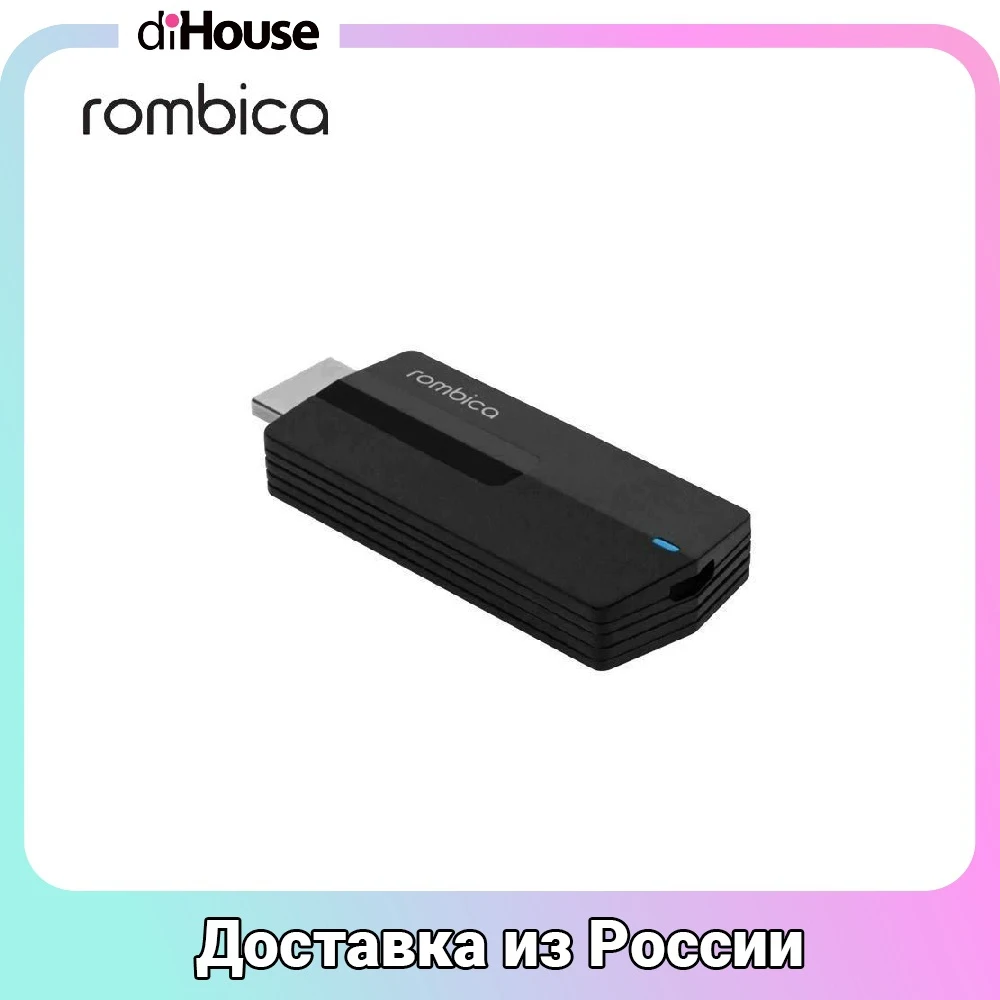 Медиастример Smart Cast Rombica SC-A0010 4K |