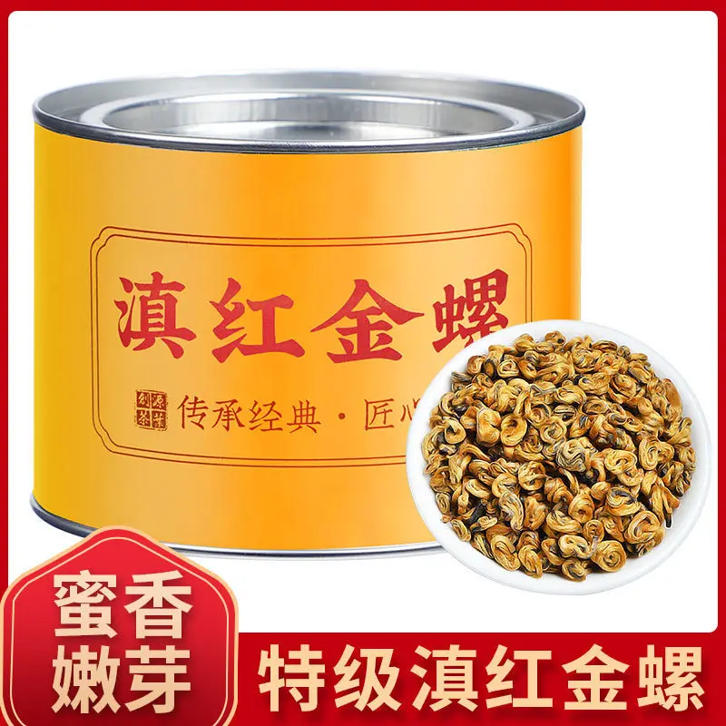 

Yunnan Dianhong: древнее дерево Юньнаня, золотой бутон, аромат меда, аромат Лучжоу, черный чай, консервированный 125 г без чайника без чайного набора