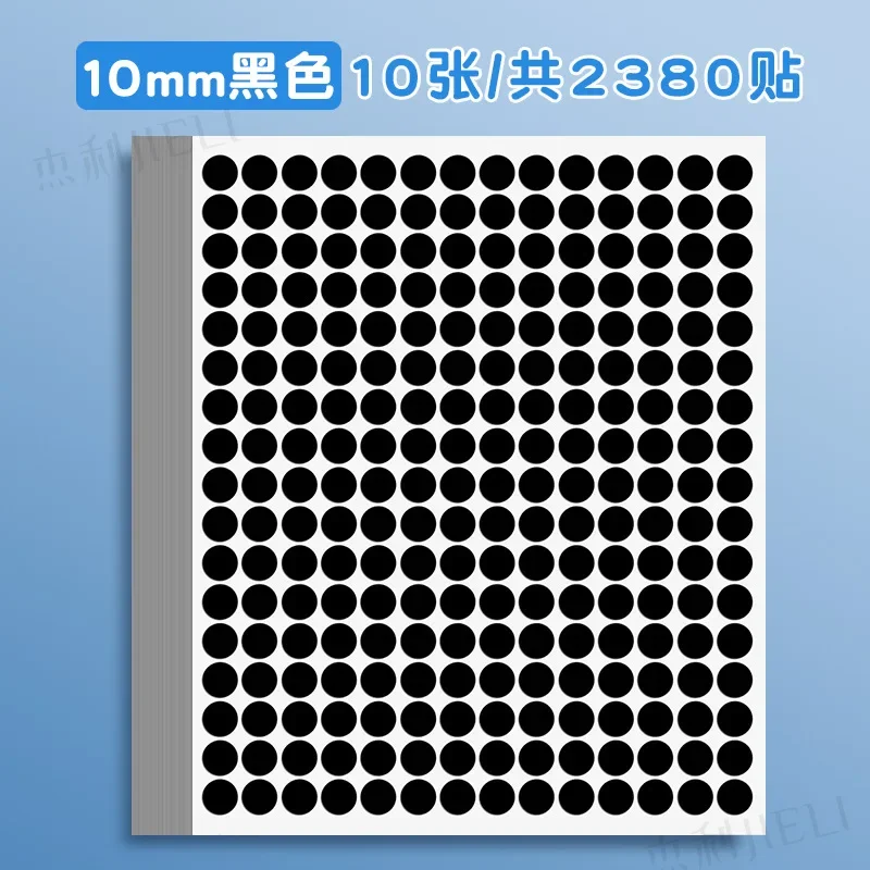 Круглые точечные наклейки, бумага, 10 листов