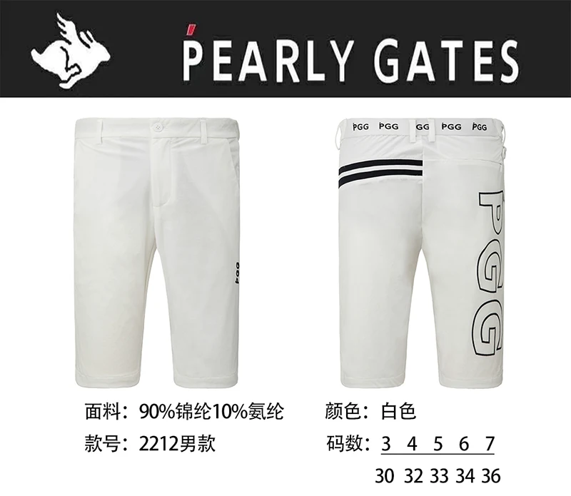 

Golf shorts men golf clothing summer light 2212