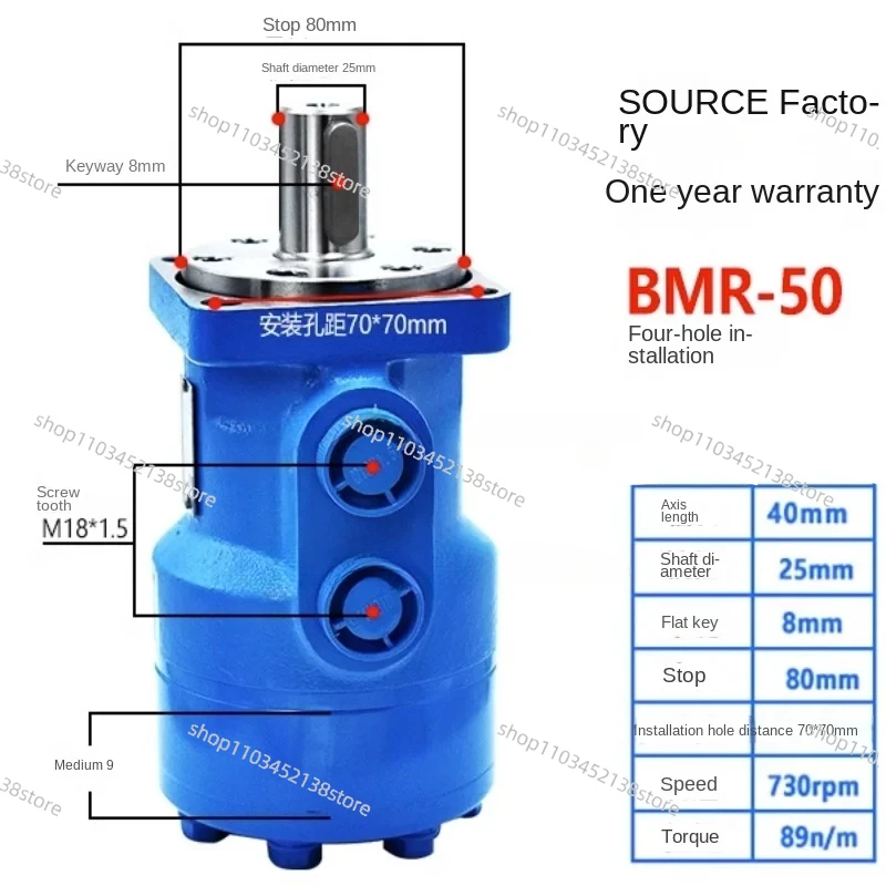 Гидравлический двигатель низкоскоростной с высоким крутящим моментом BMR-50 80 100 125