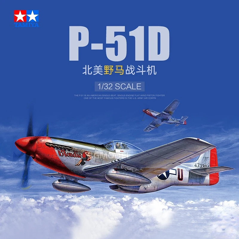 

TAMIYA 1:32 60322 North America P-51D Mustang Fighter Aircraft Model Limited Edition Static Assembly Model Kit Toy Gift