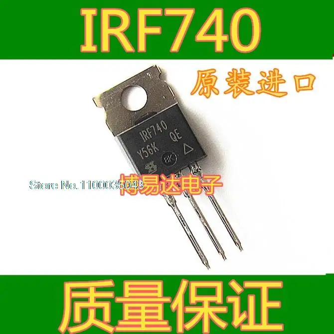 

10PCS/LOT IRF740PBF IRF740 TO-220 MOSFET 10A 400V