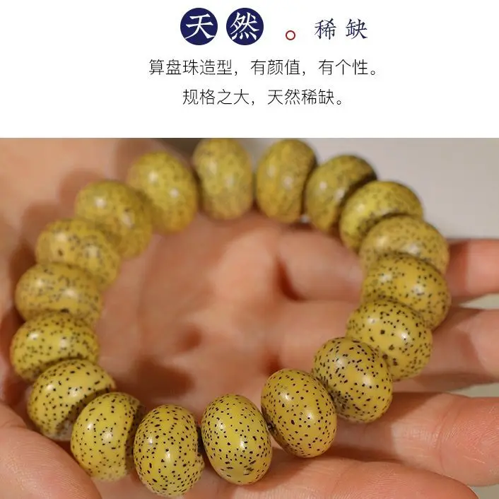 

SNQP Hainan Xingyue Bodhi Hand String Chicken Oil Yellow Original Ecological Shunhuang Xuanyue Apple Pearl Text Playing Bracelet