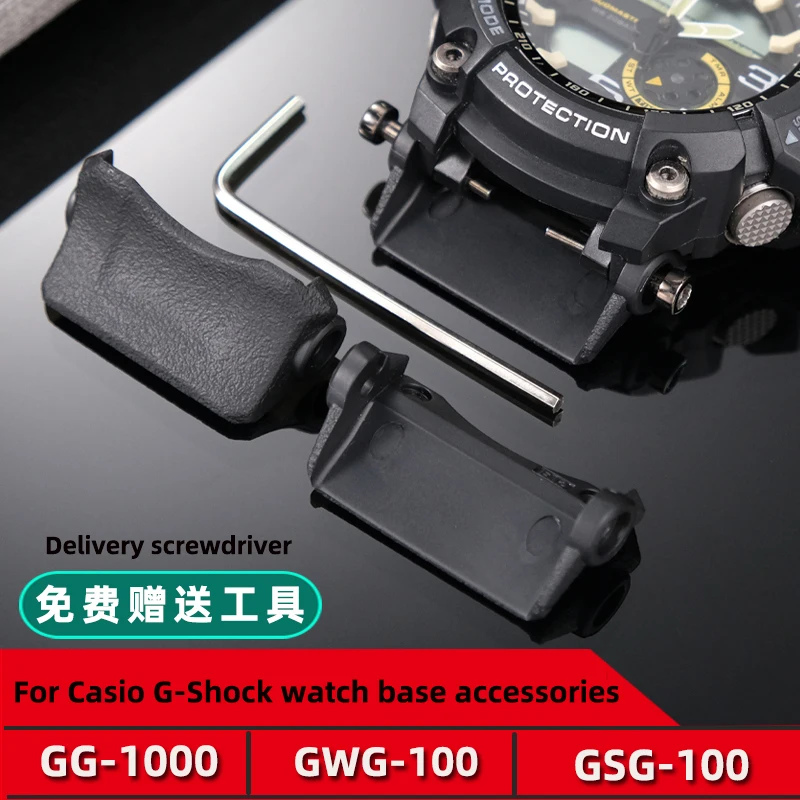 Фото Для Casio G-Shock GG-1000 GWG-100 GSG-100 Основание циферблата Аксессуары Ремешок Лоток Защитный патрон Резиновое дно №2