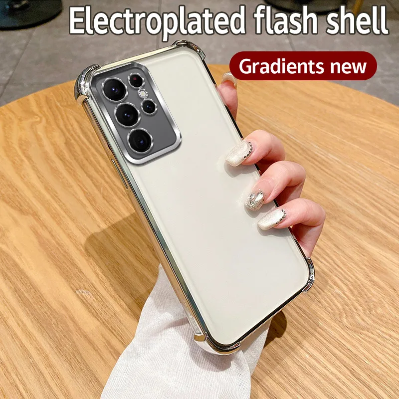 Чехол для Samsung Galaxy S23 Ultra чехол S23Ultra SM-S918B телефона с четырьмя углами подушки