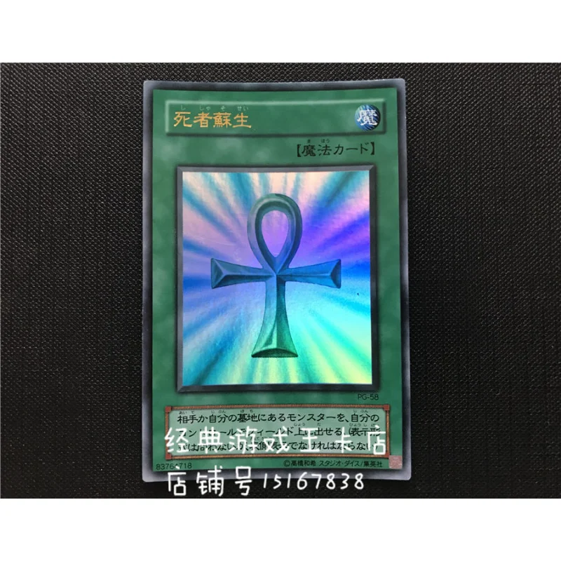 

Карточки Yu-Gi-Oh, монстр Реборн, аниме Коллекционная серия Vol N/SR/UR, Корейская японская игрушка, подарок, милая мультяшная игра, редкая ностальги...