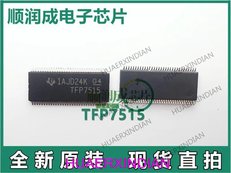 

New Original TFP7515DGGR TFP7515 TSSOP64