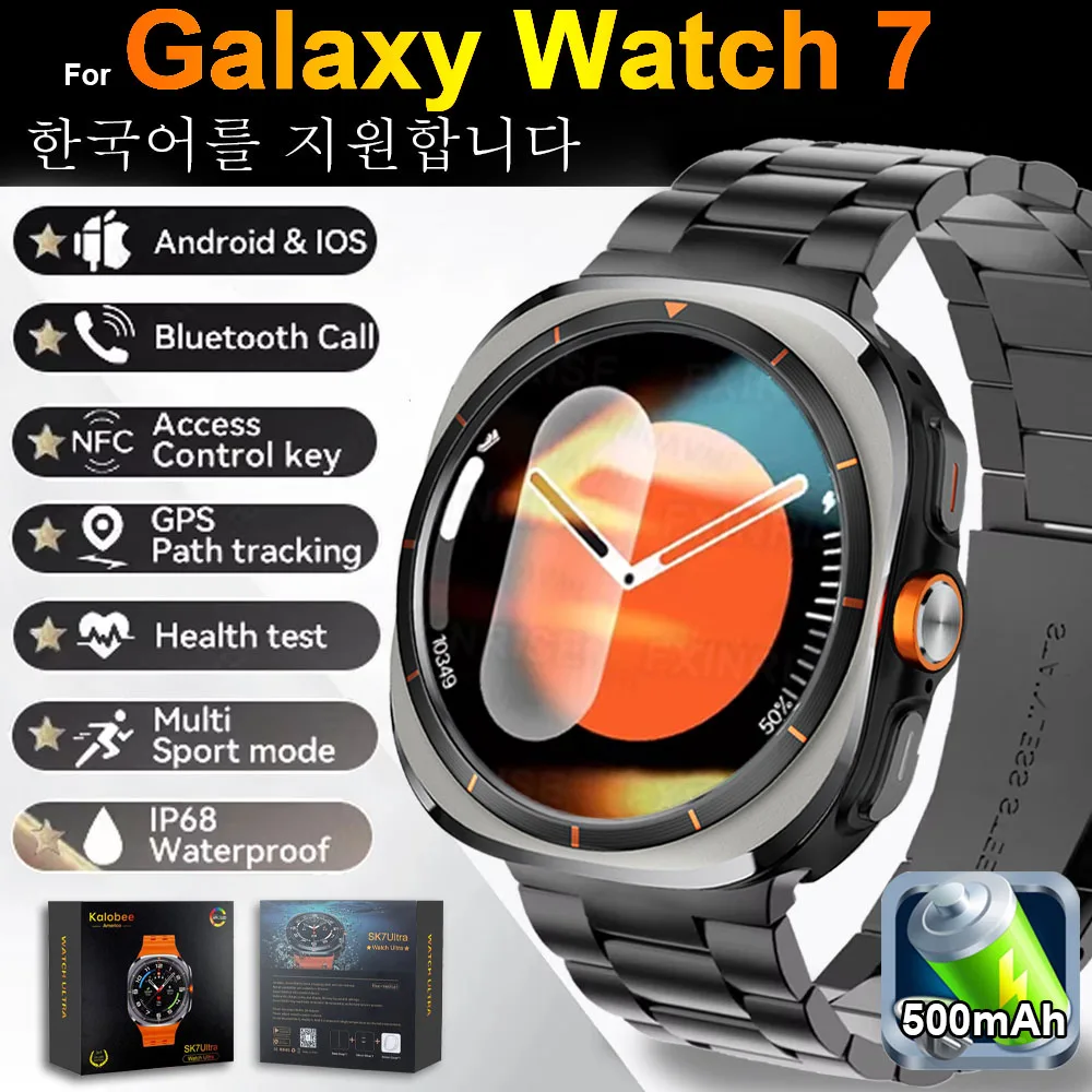 Новинка для Samsung Galaxy Watch 7 Ultra Smart Мужчины Женщины Пользовательский циферблат HD AMOLED