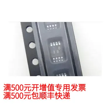 

free shipping AD5310BRMZ12.6 13.6CC 10PCS