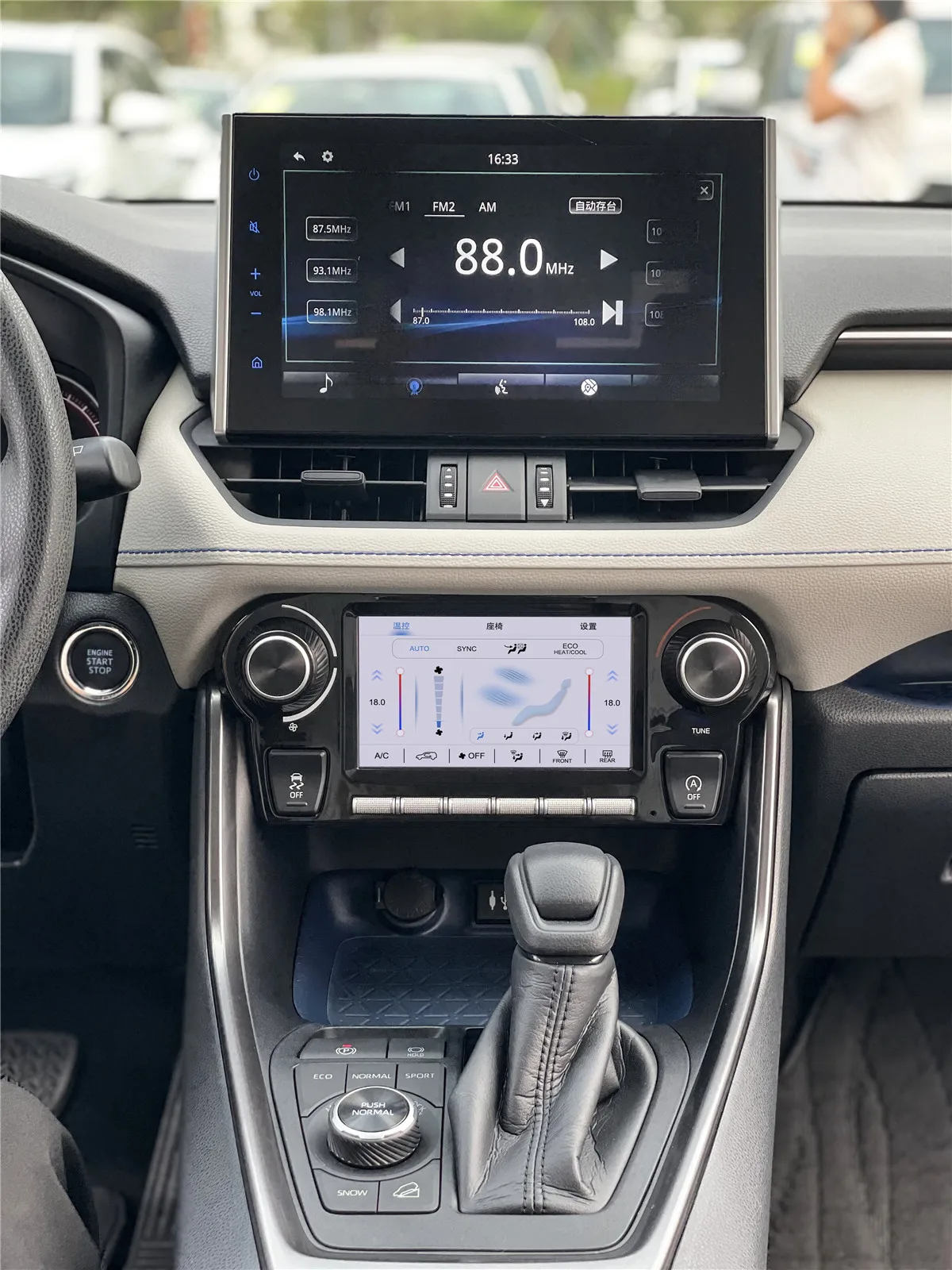 Новейшая автомобильная панель переменного тока ЖК-экран для Toyota RAV4 2020-2022